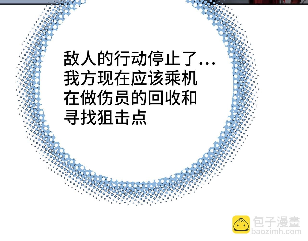 骑士与愚王