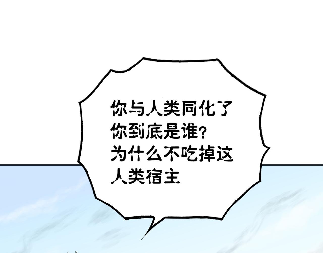 骑士与愚王