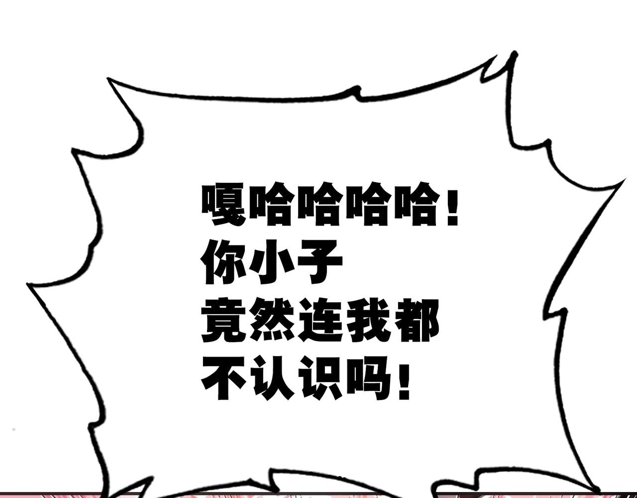 骑士与愚王