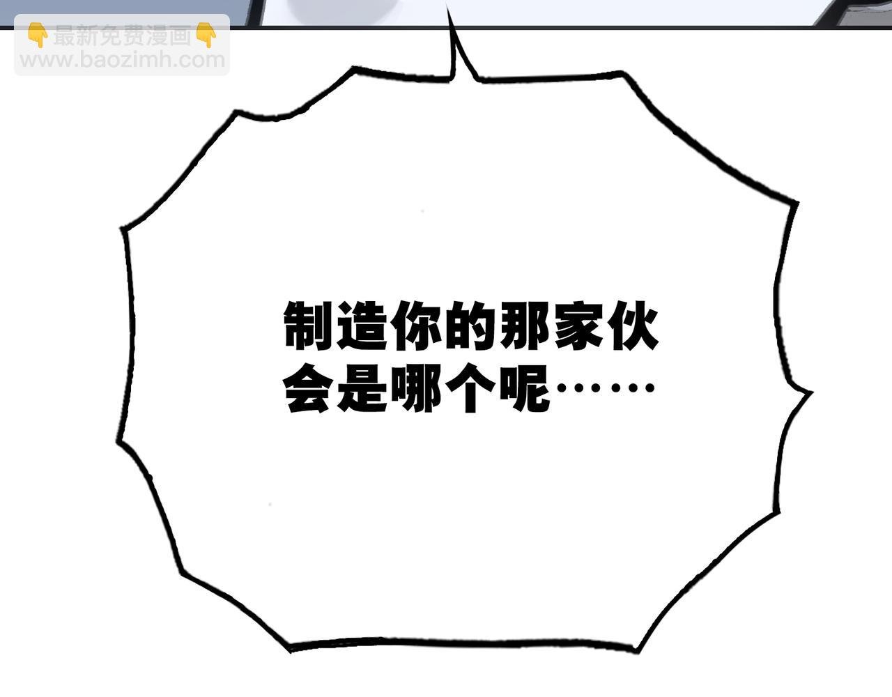 骑士与愚王