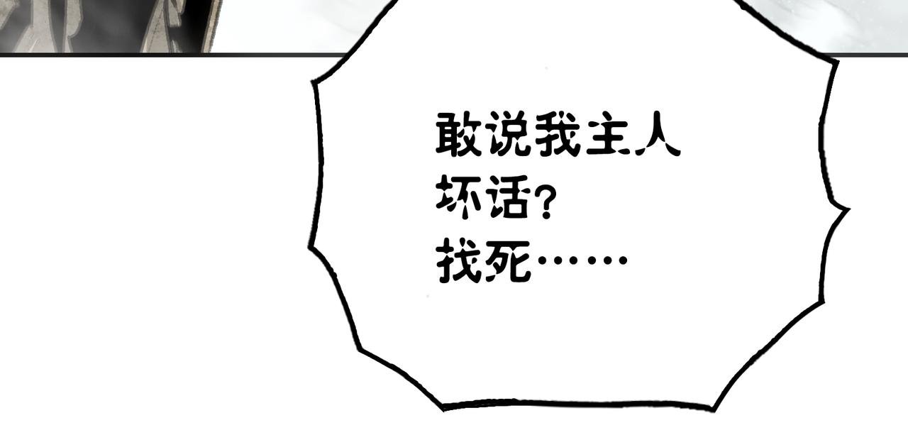骑士与愚王