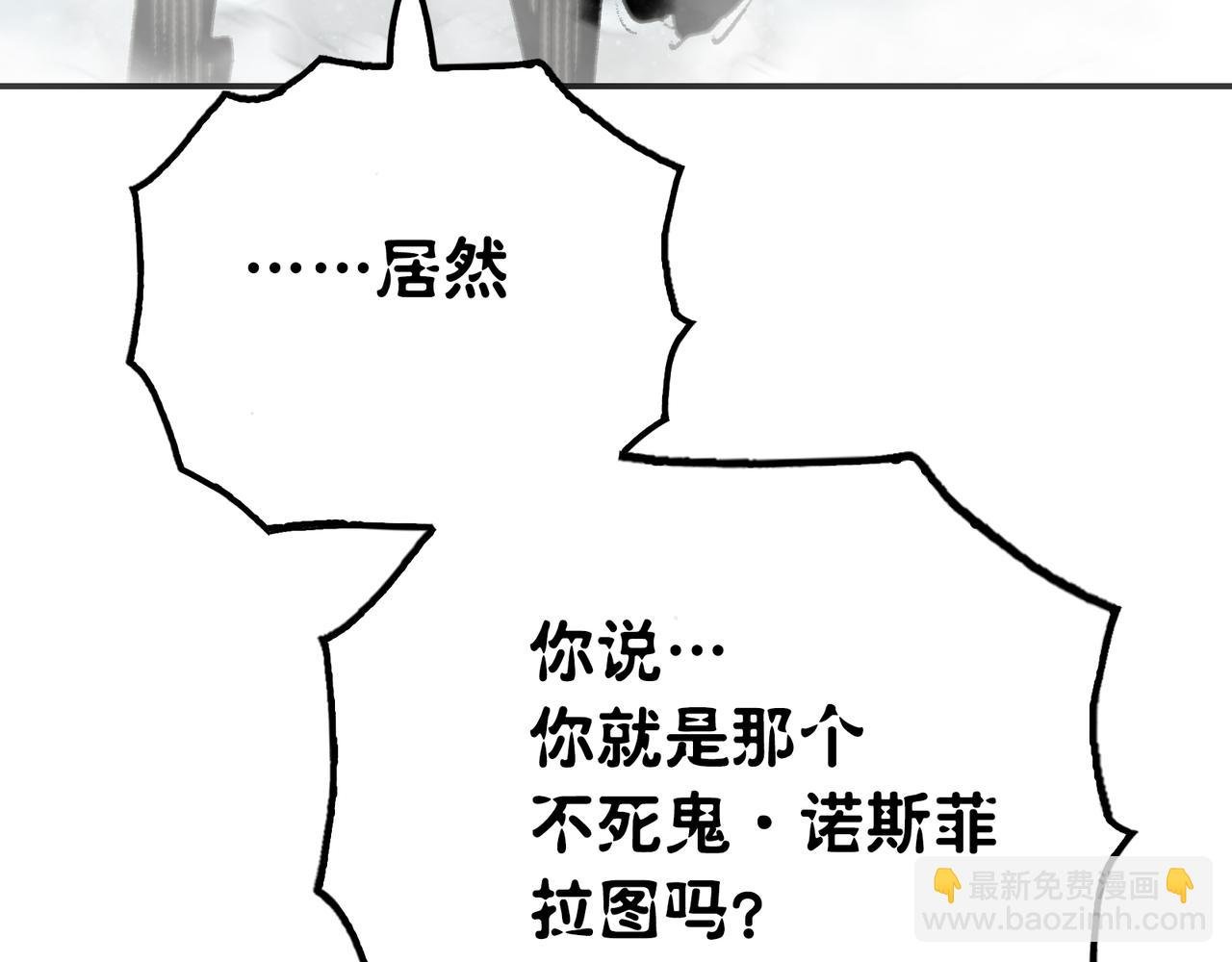 骑士与愚王