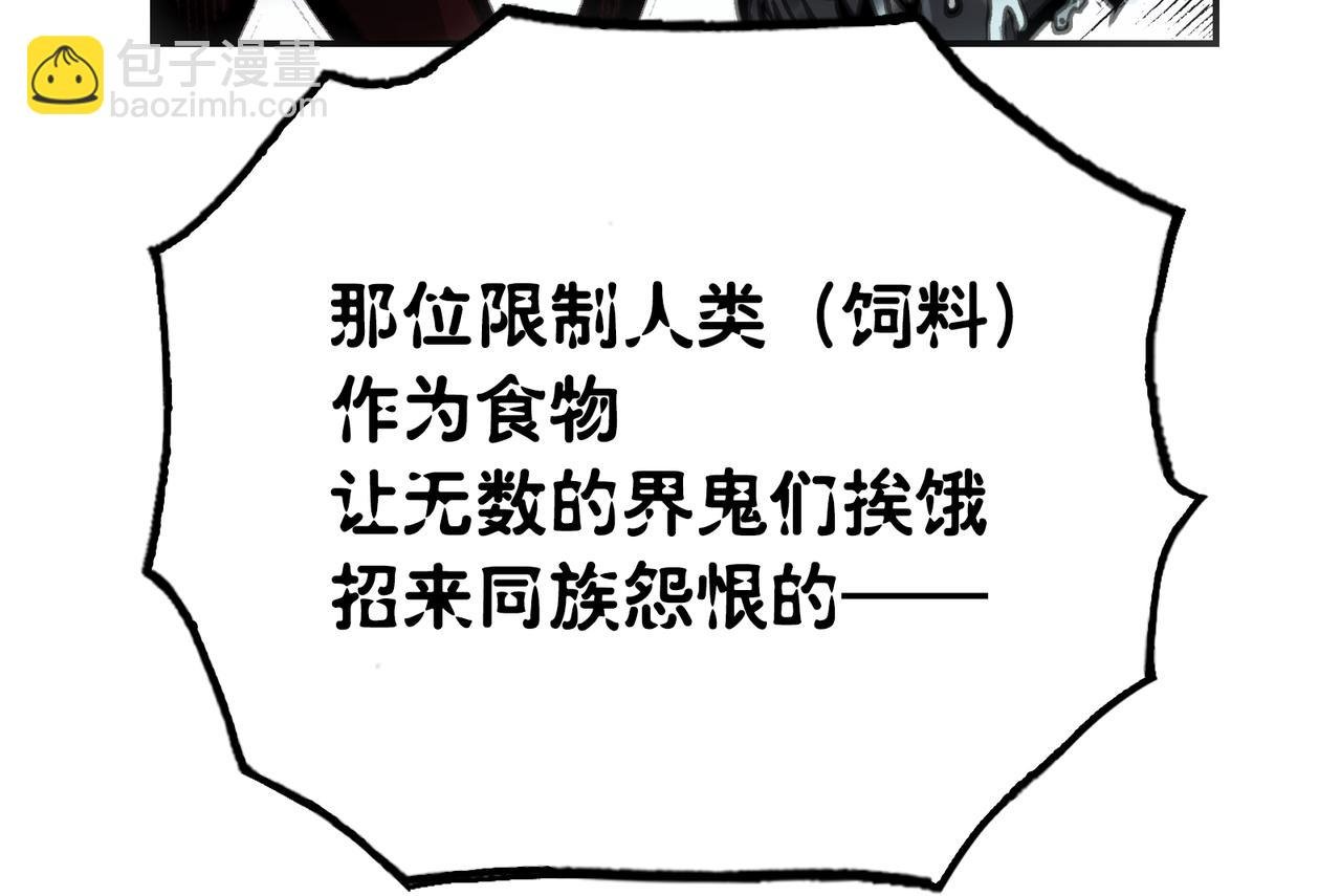 骑士与愚王