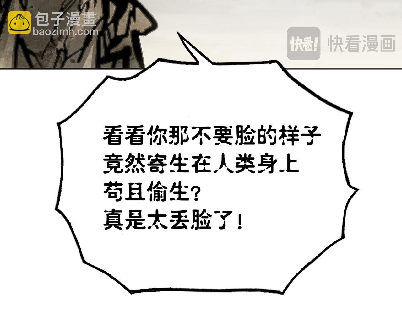 骑士与愚王
