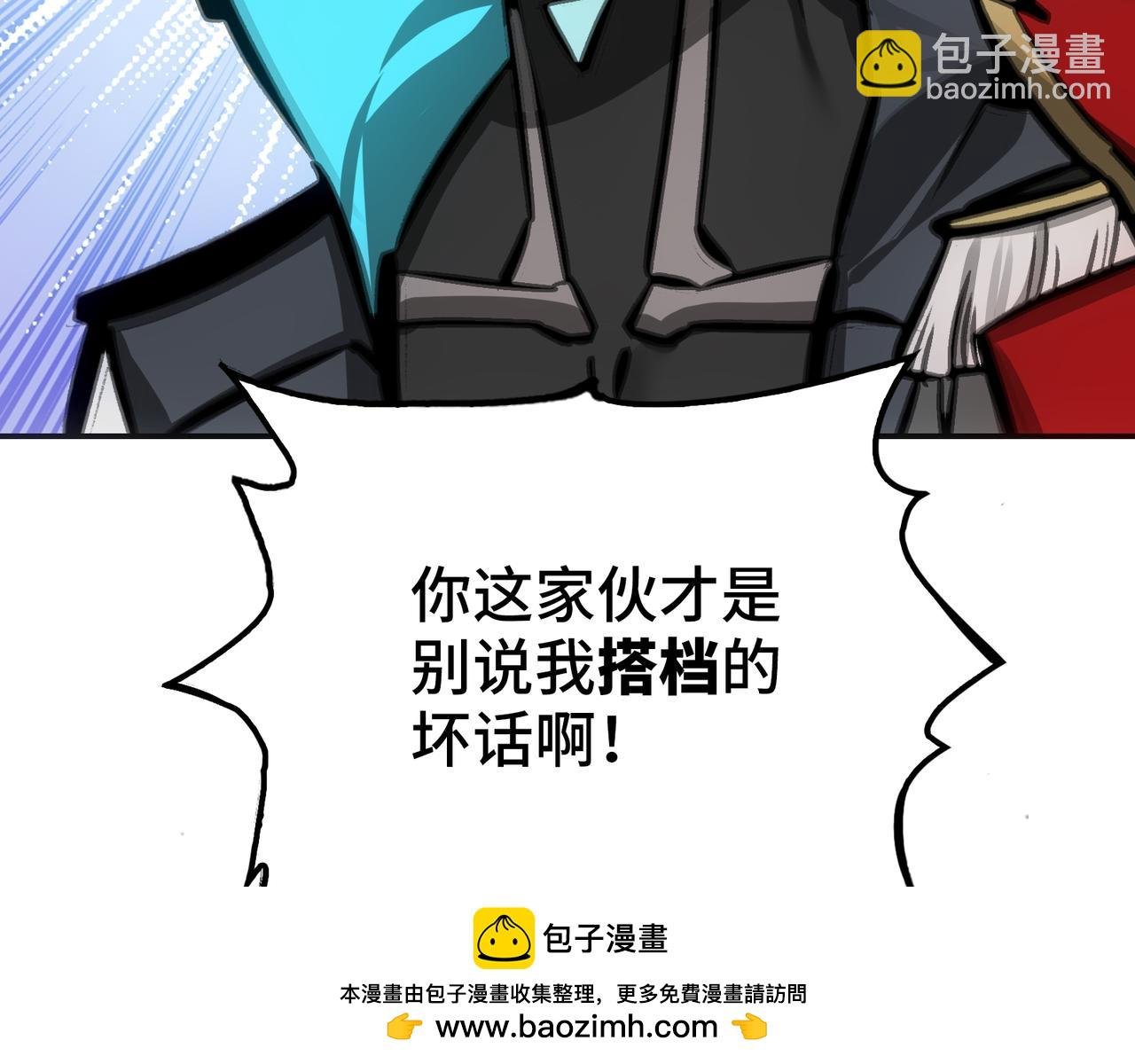 骑士与愚王