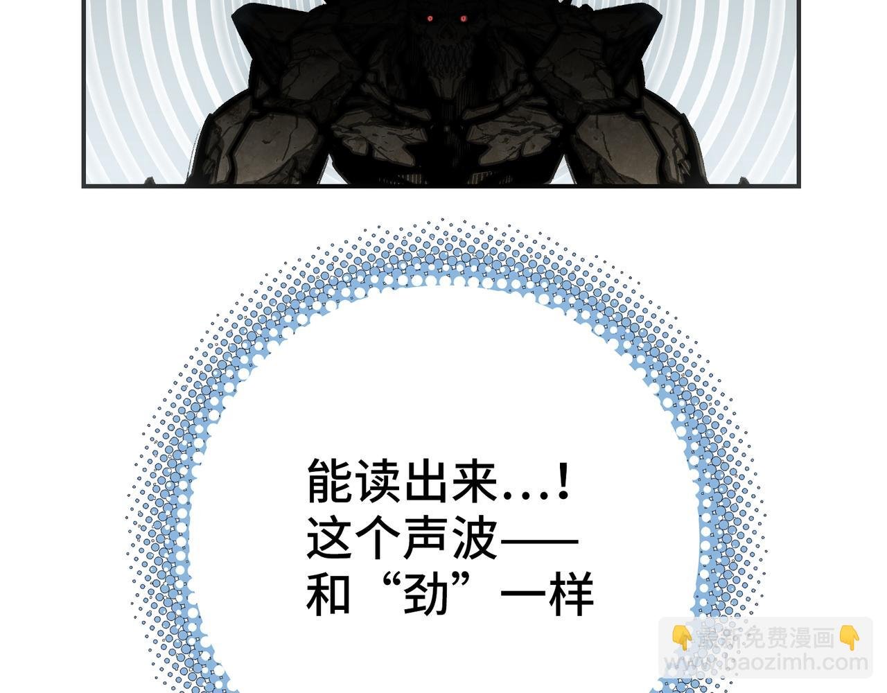 刚剑／一刀两断
