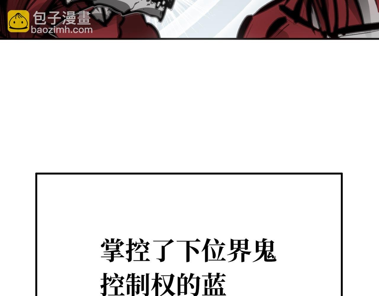 刚剑／一刀两断