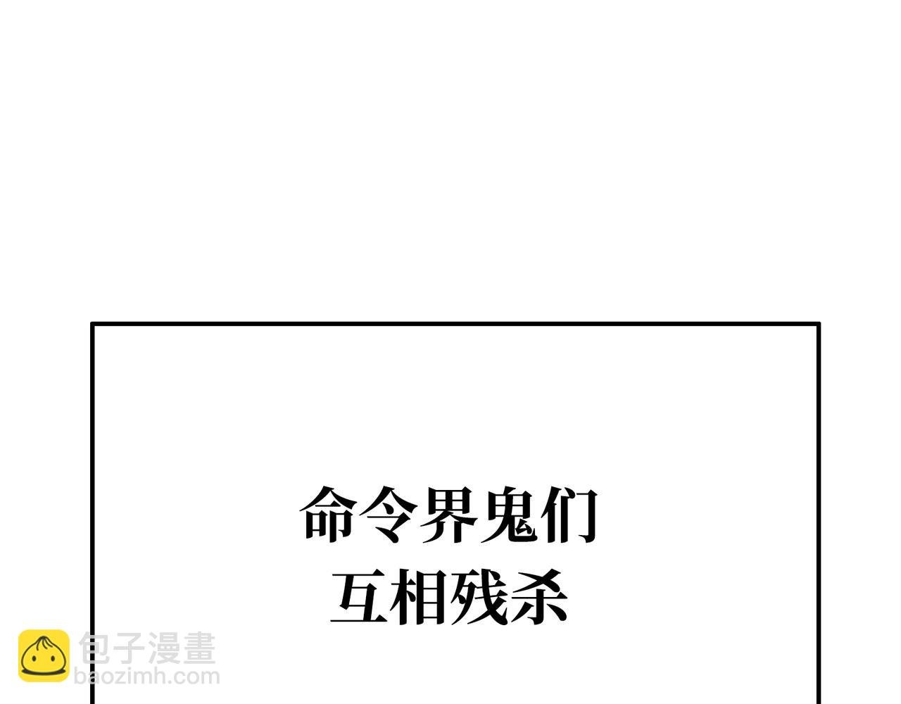 刚剑／一刀两断
