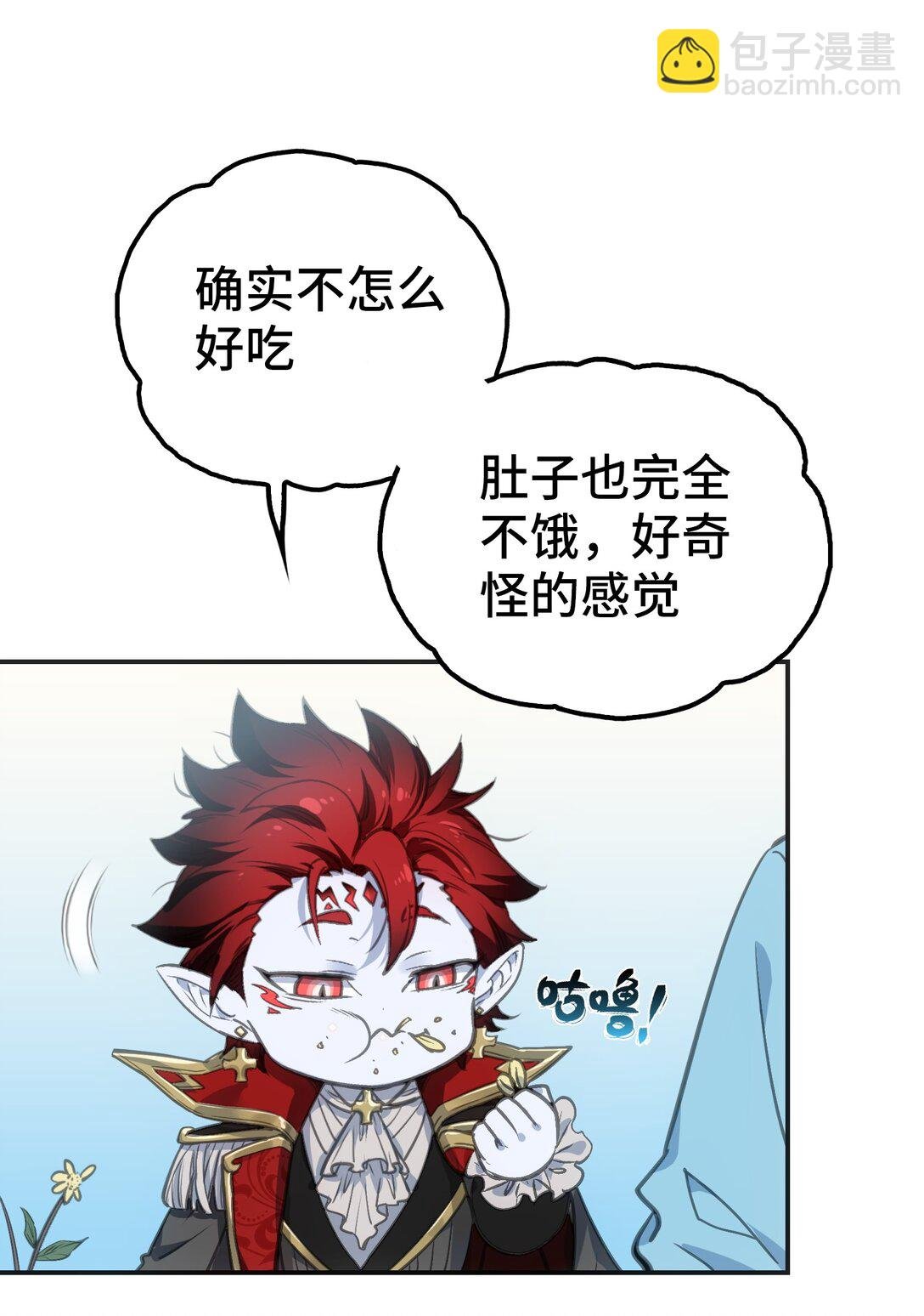 再会与认识