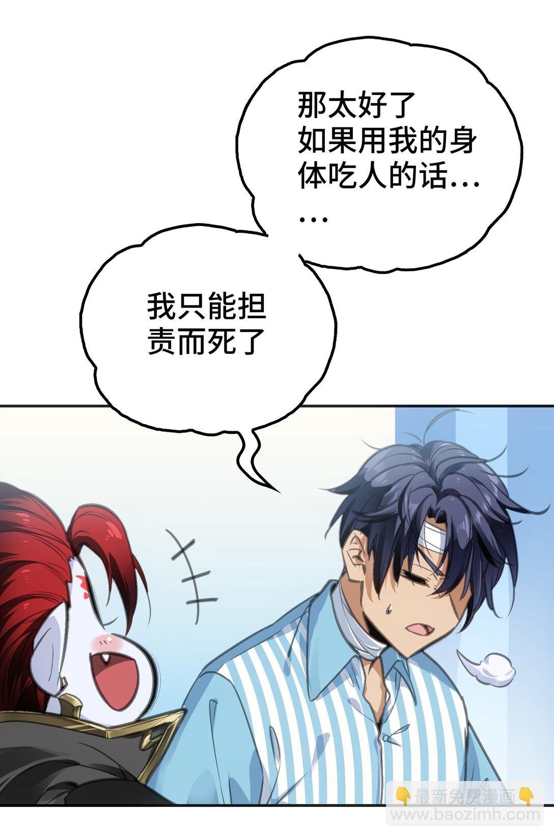 再会与认识