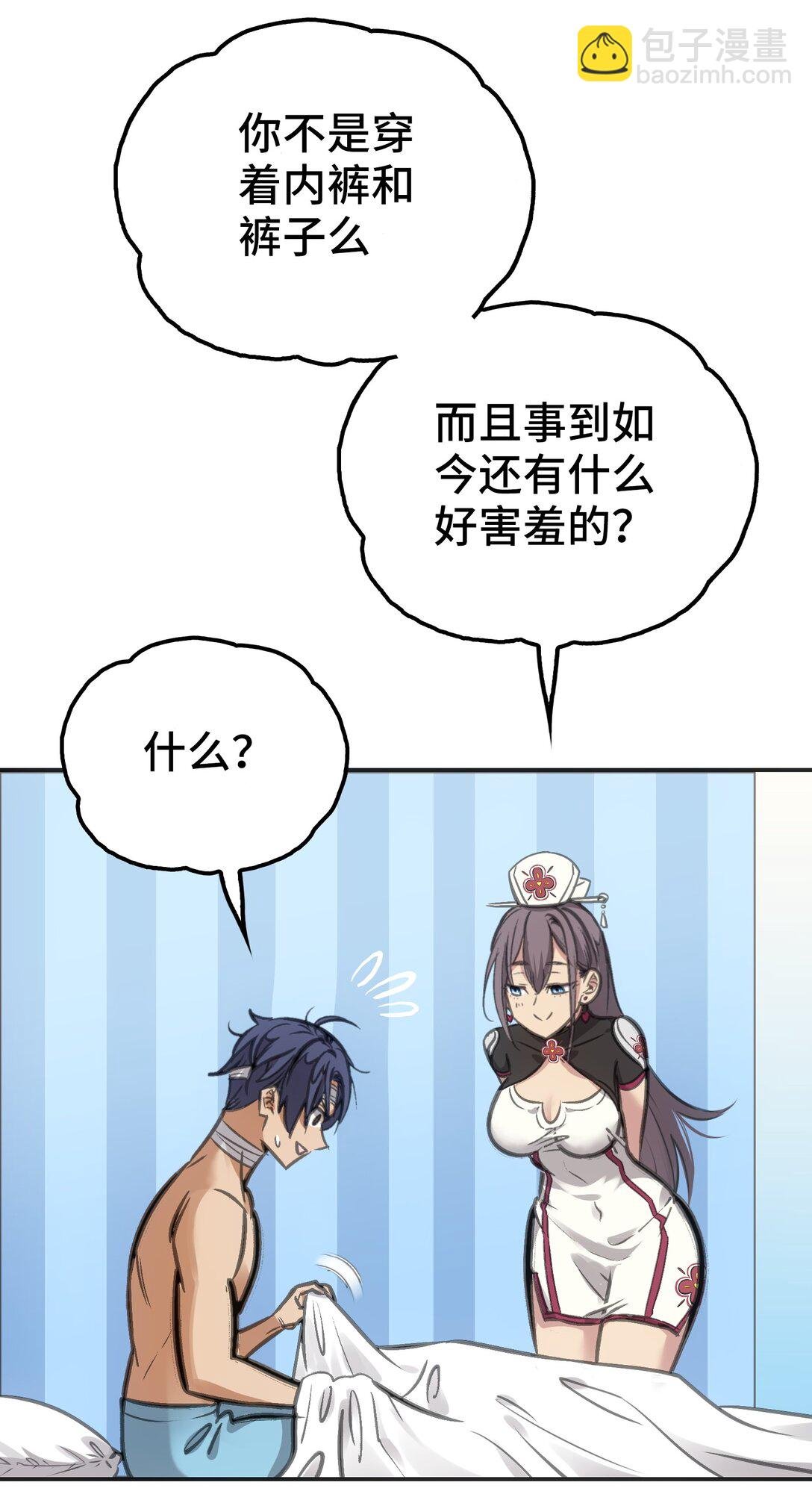 再会与认识