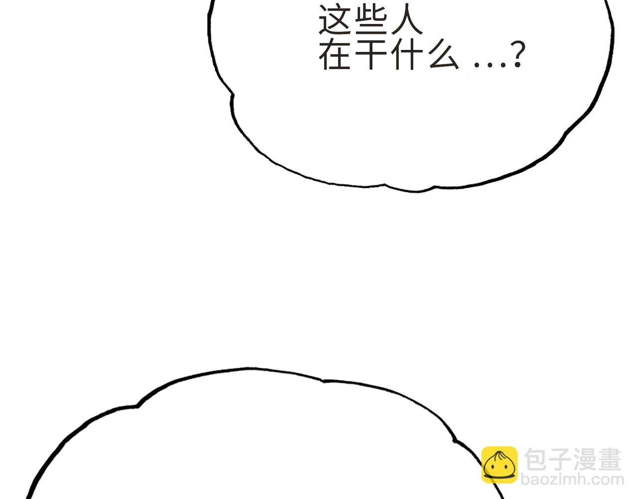 英雄与死亡的味道