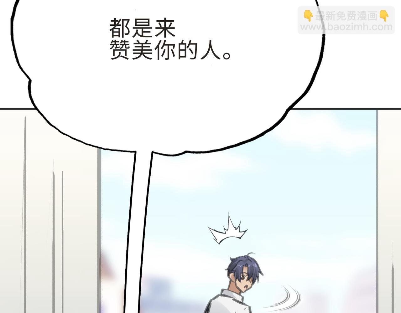 英雄与死亡的味道