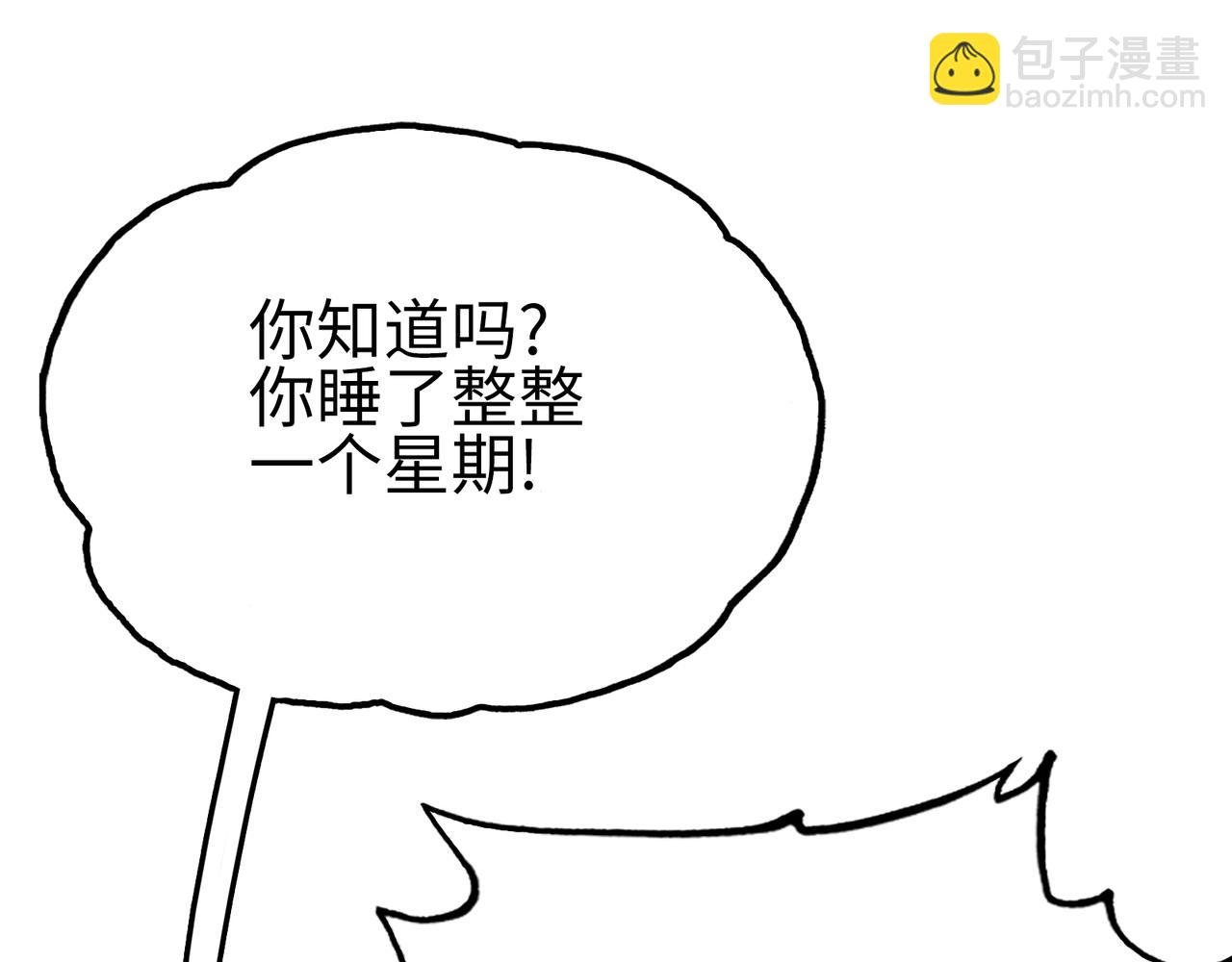 英雄与死亡的味道