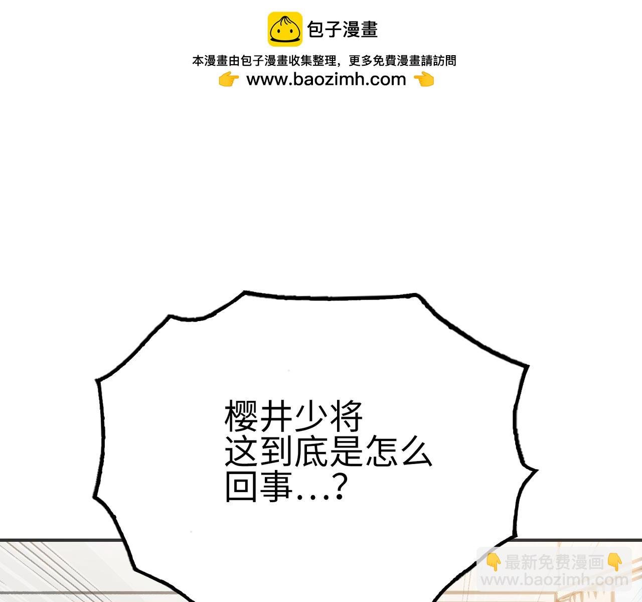 英雄与死亡的味道