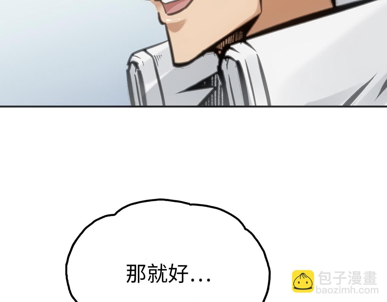 英雄与死亡的味道