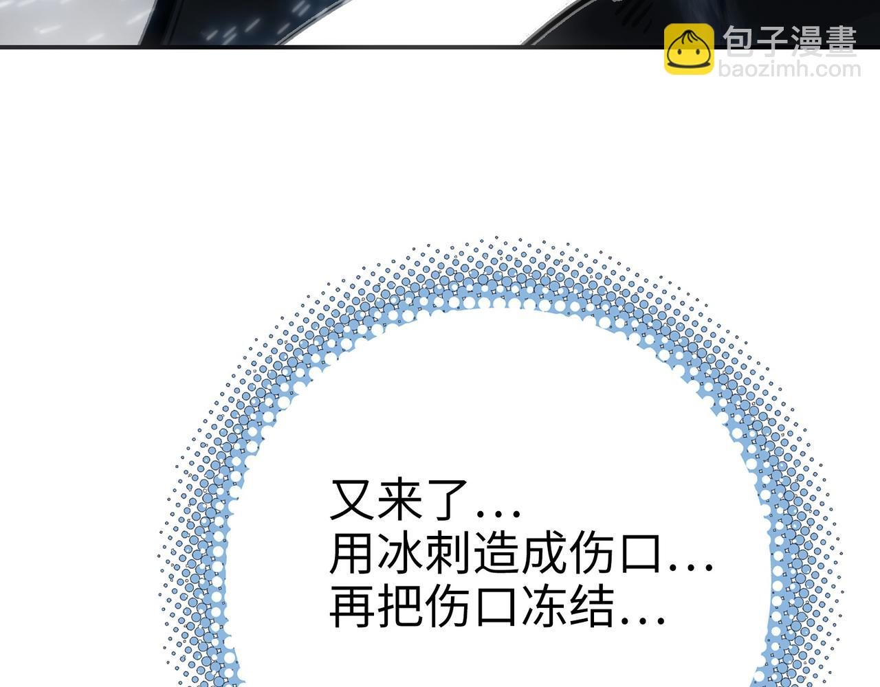 特别晋升和漂浮母舰
