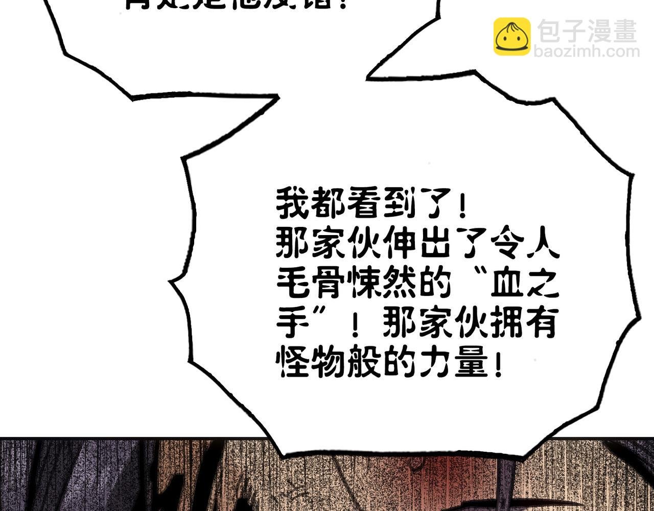 特别晋升和漂浮母舰