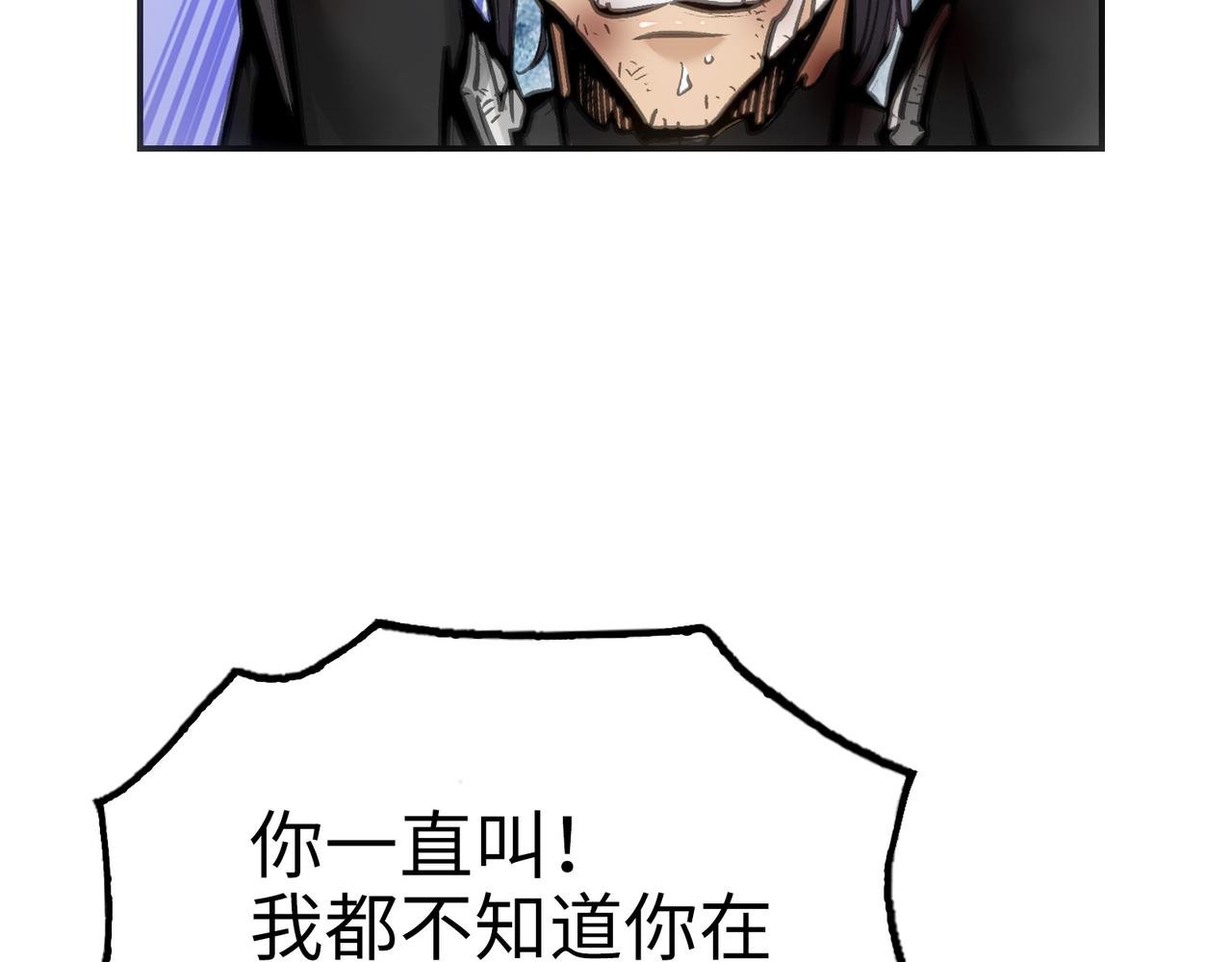特别晋升和漂浮母舰