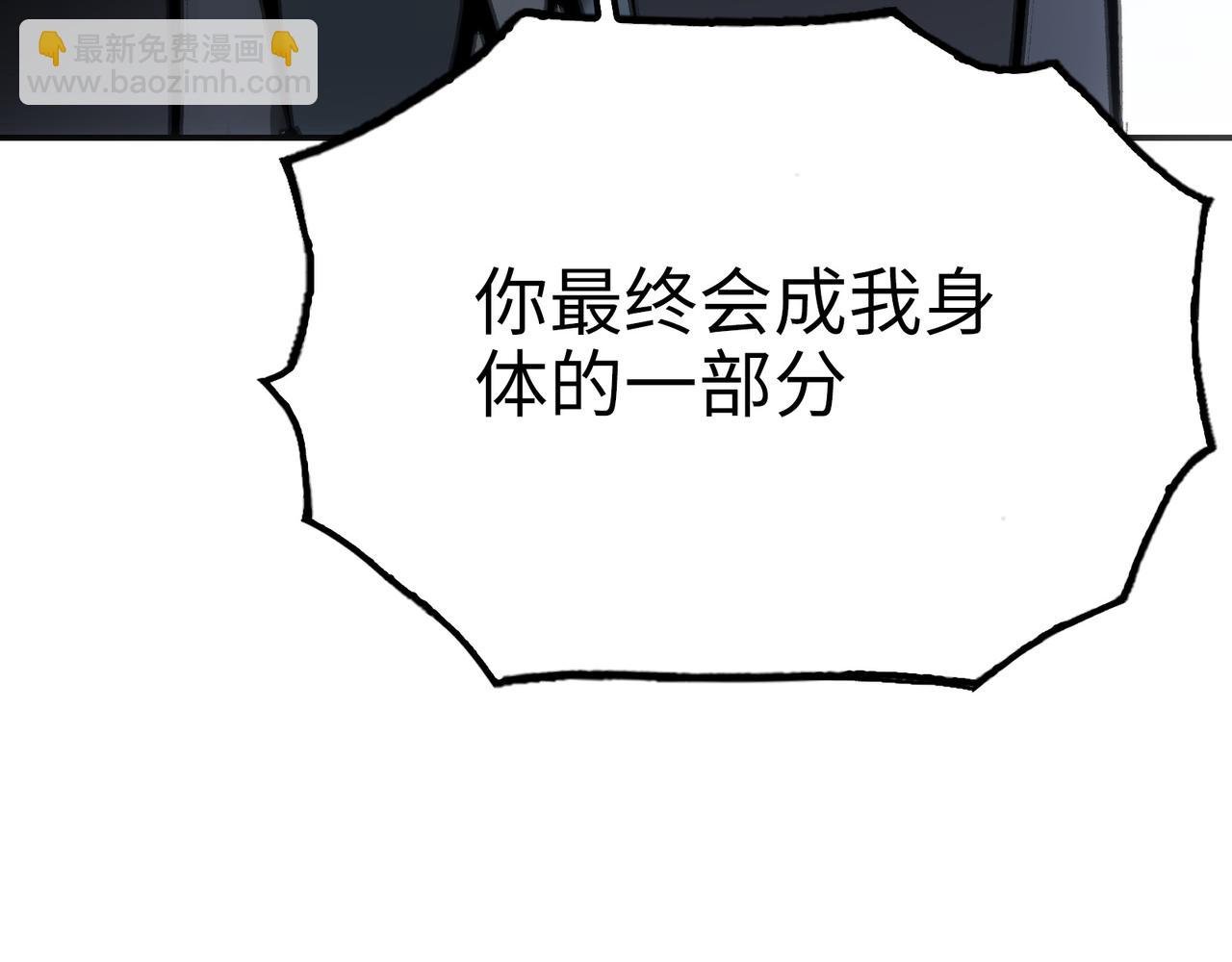 特别晋升和漂浮母舰