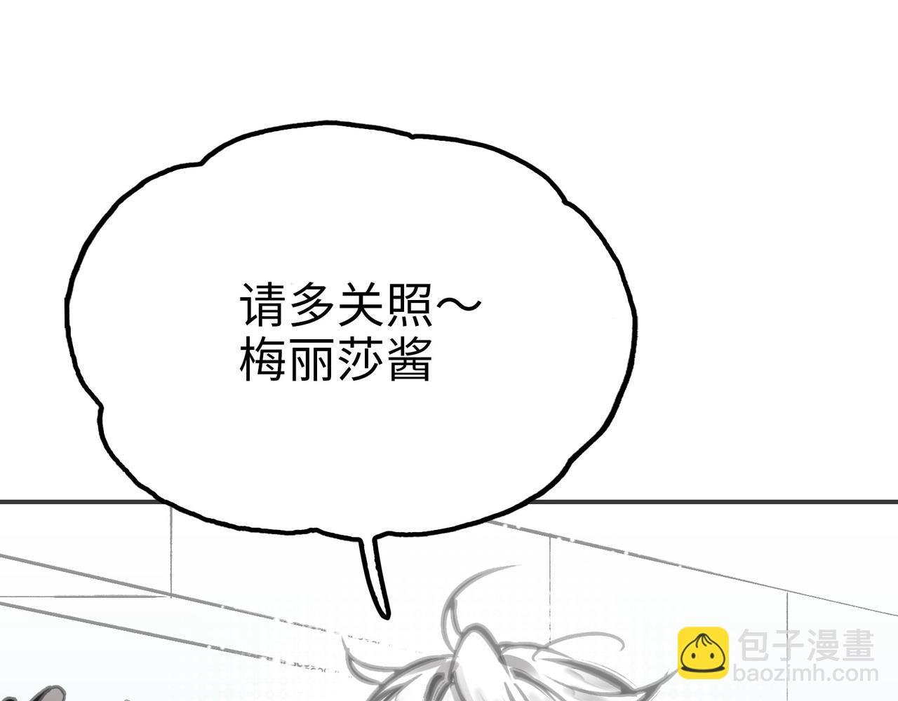 最强和后继