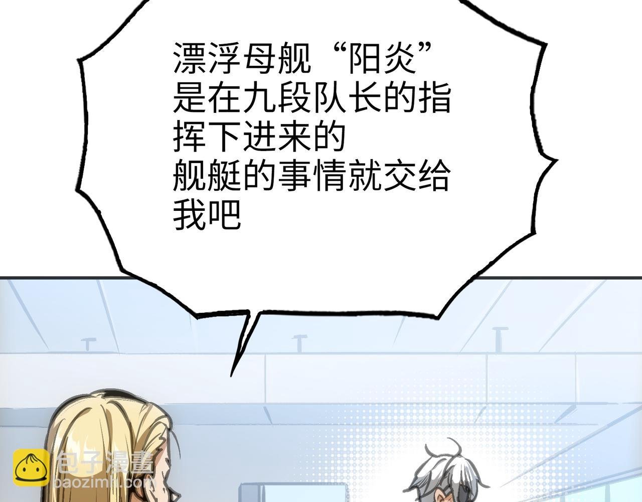 最强和后继