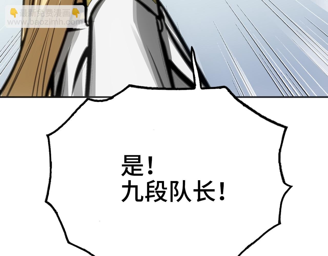 最强和后继