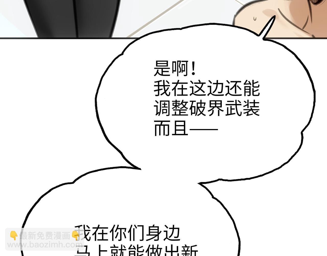 最强和后继