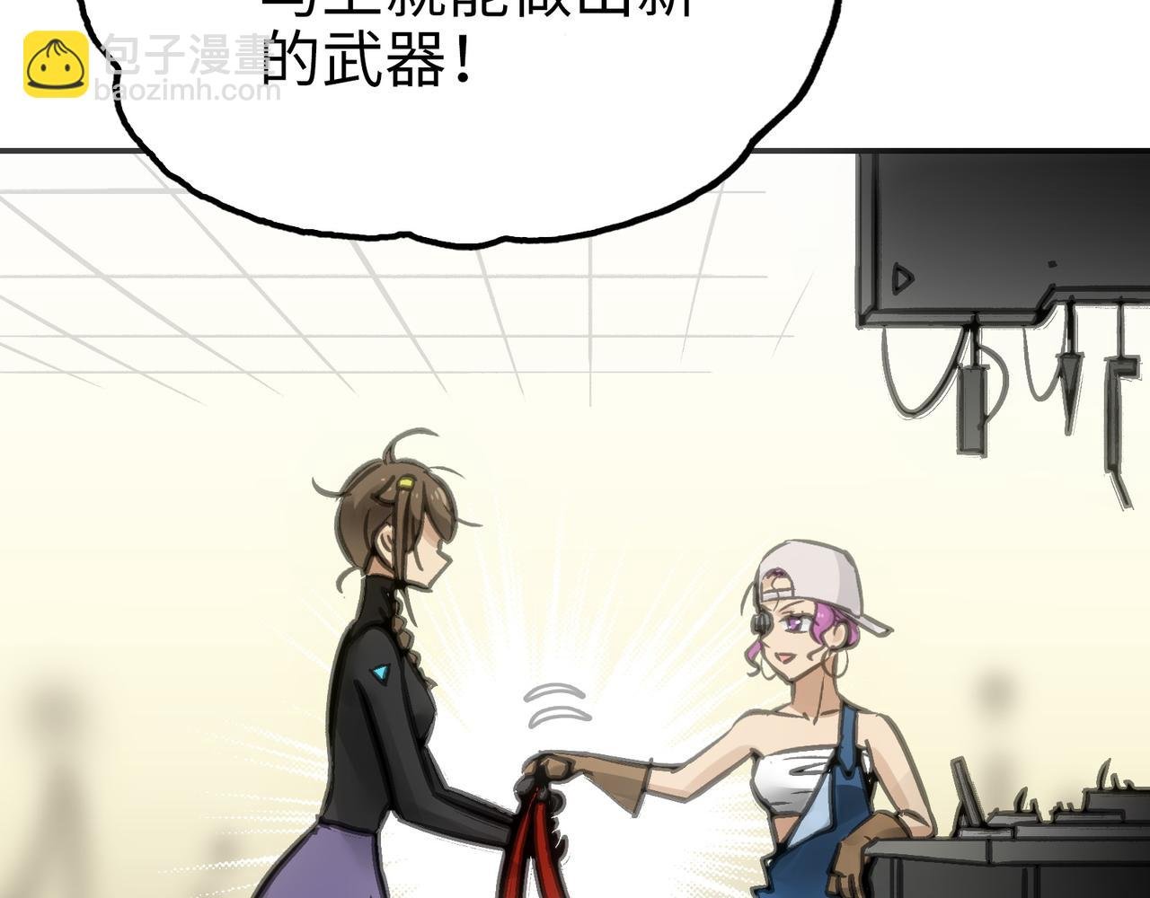 最强和后继