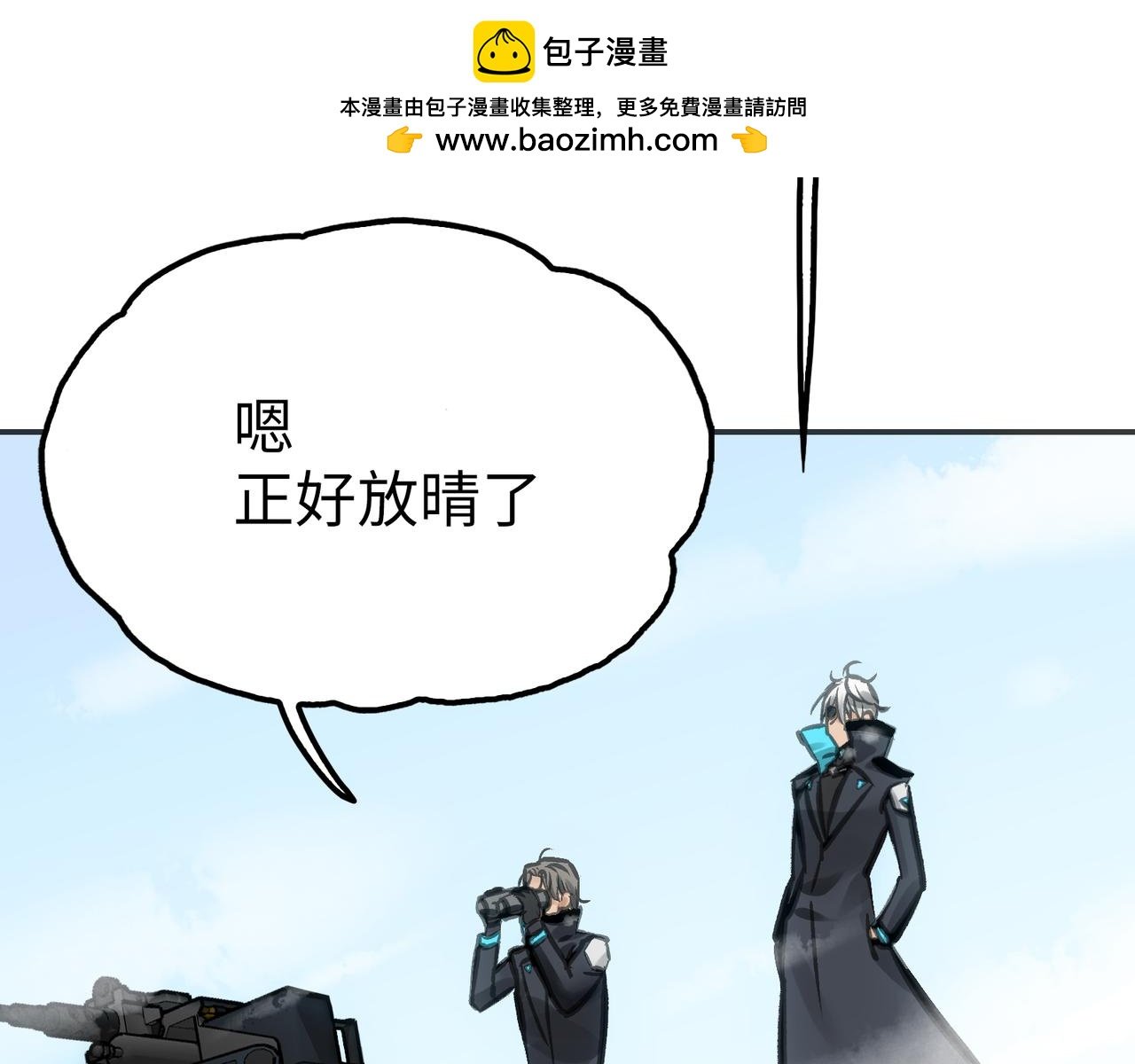 霜巨鬼之城