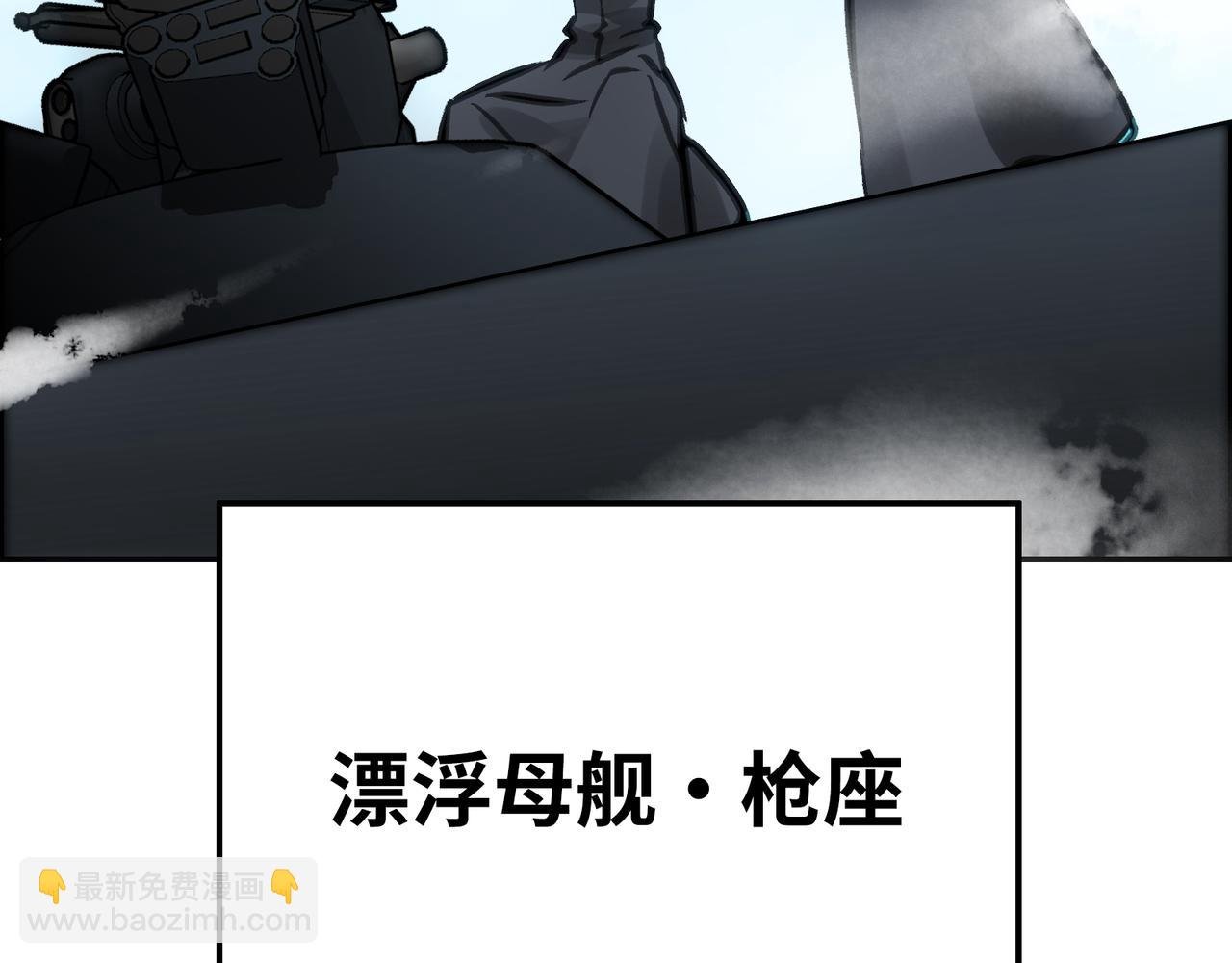 霜巨鬼之城