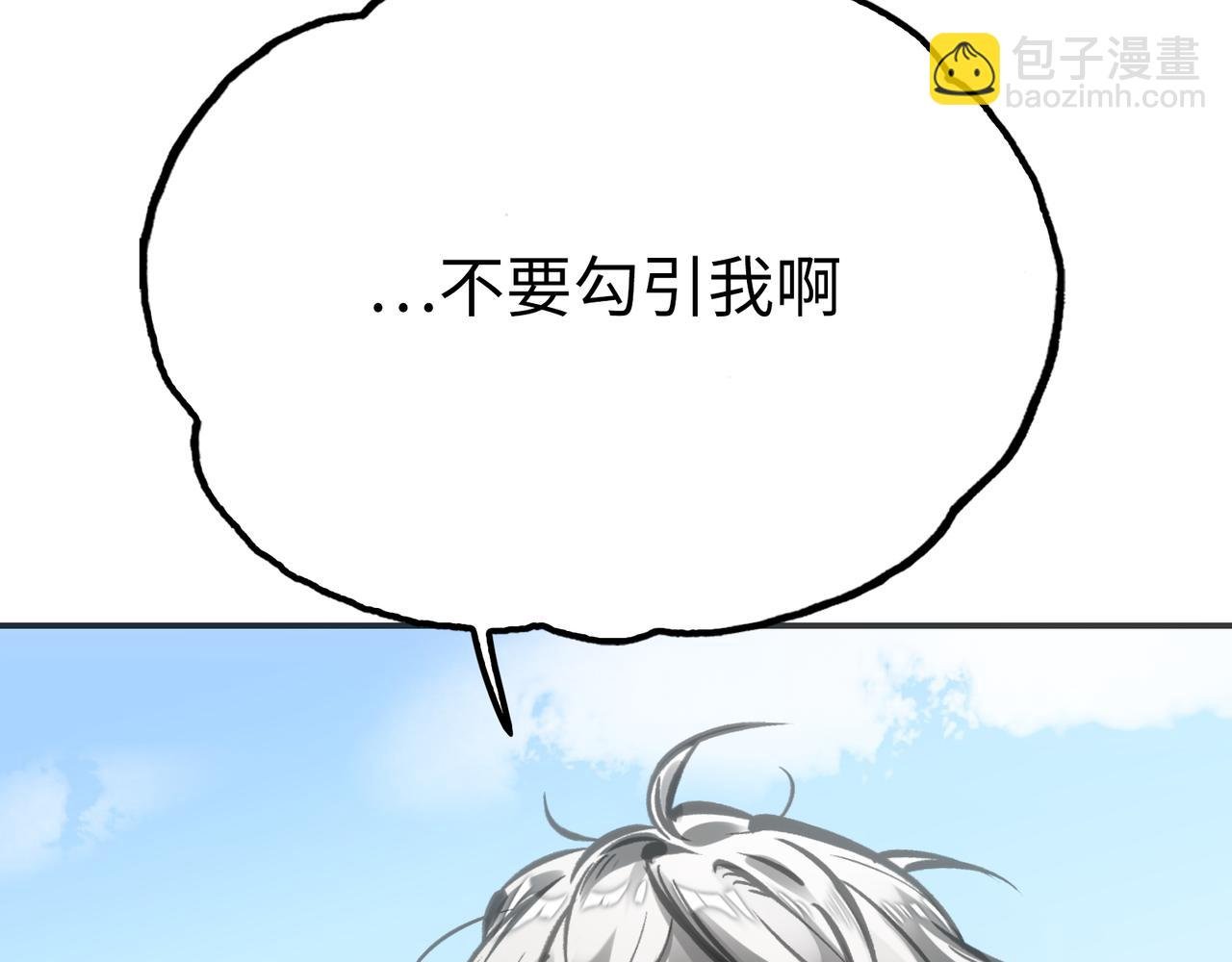 霜巨鬼之城