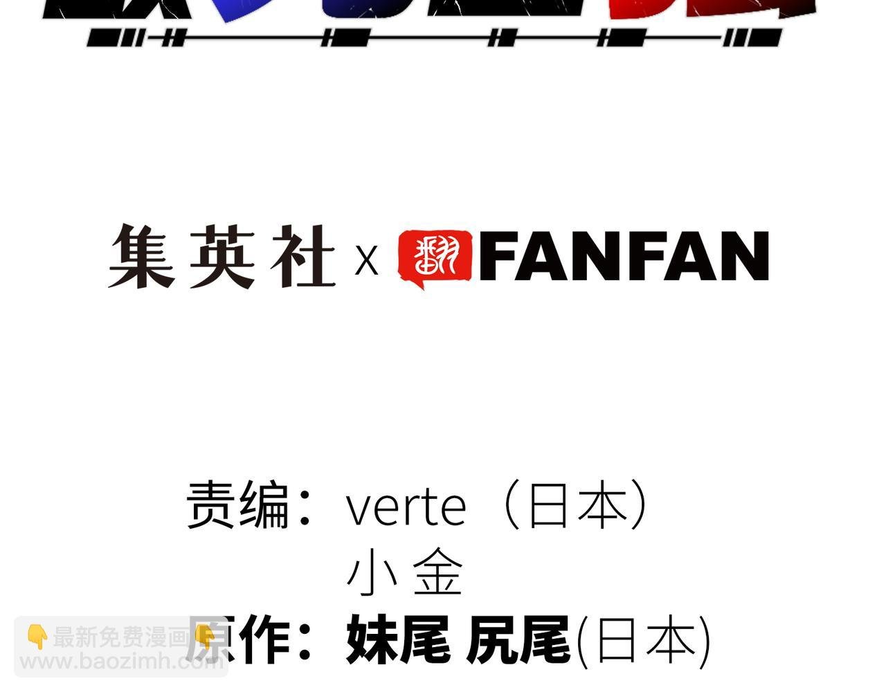 霜巨鬼之城