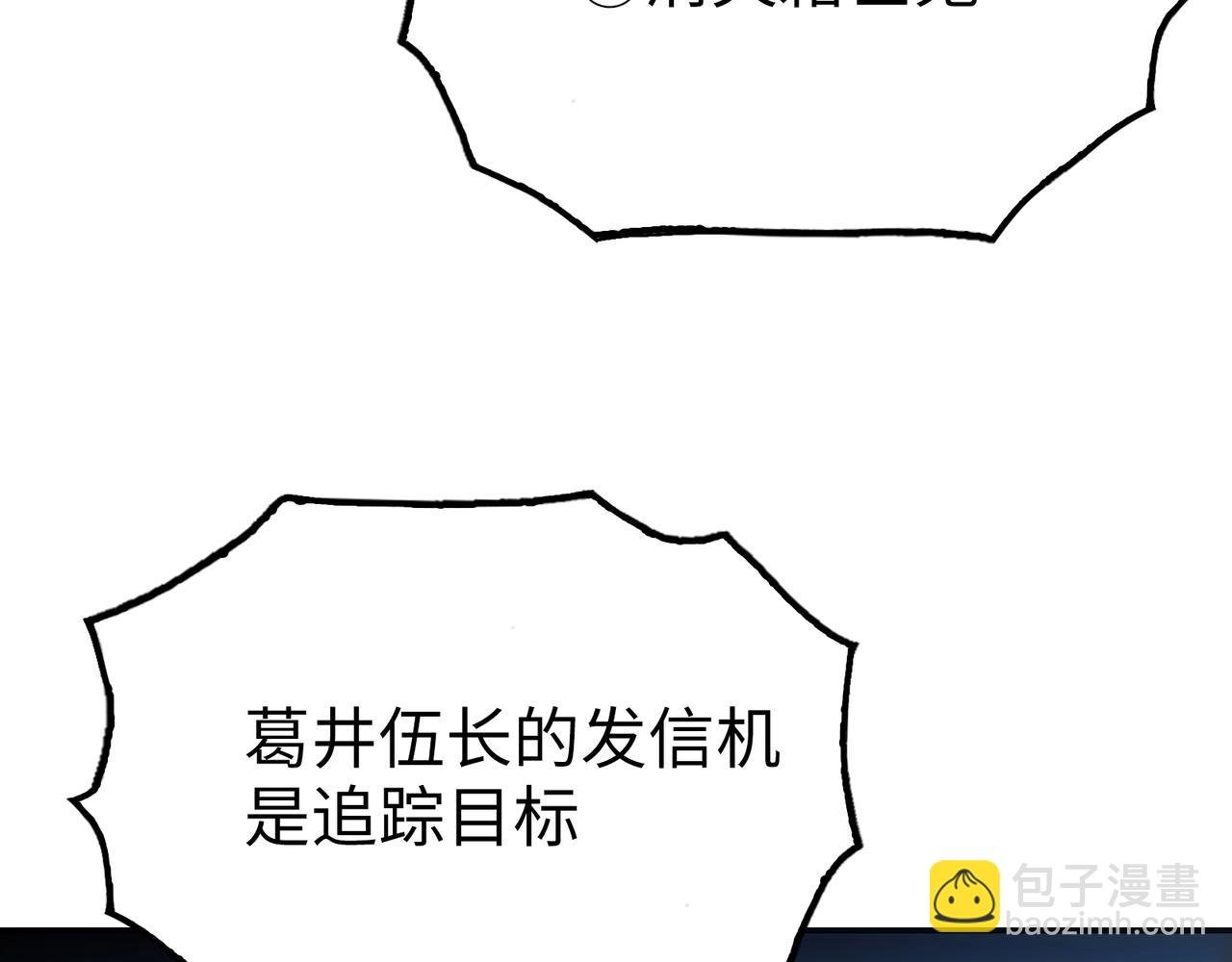 霜巨鬼之城