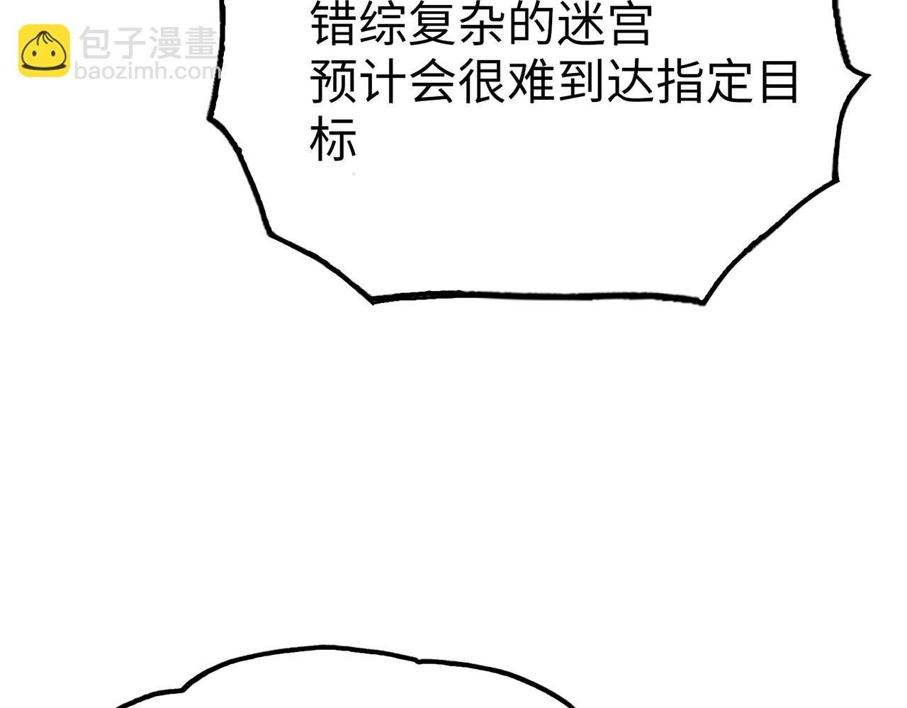 霜巨鬼之城