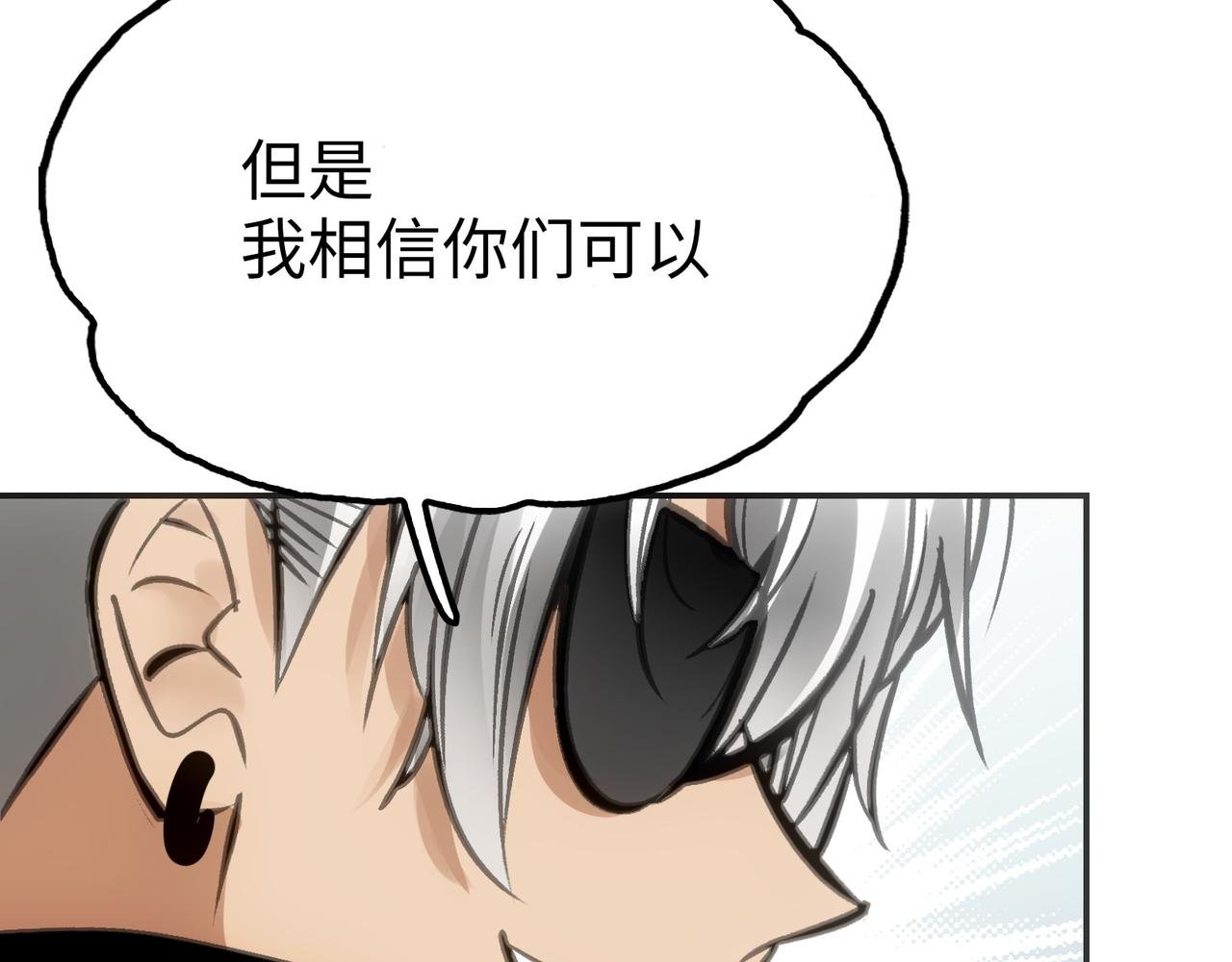 霜巨鬼之城