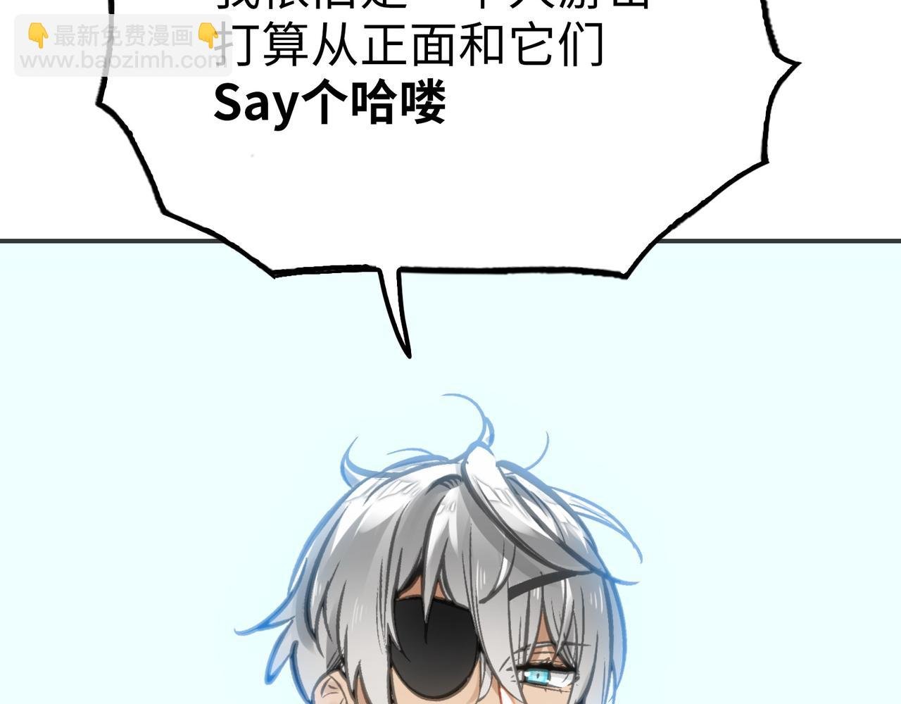 霜巨鬼之城