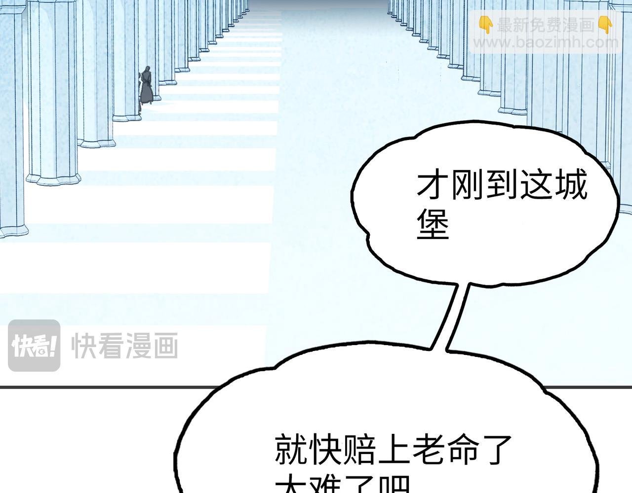 霜巨鬼之城