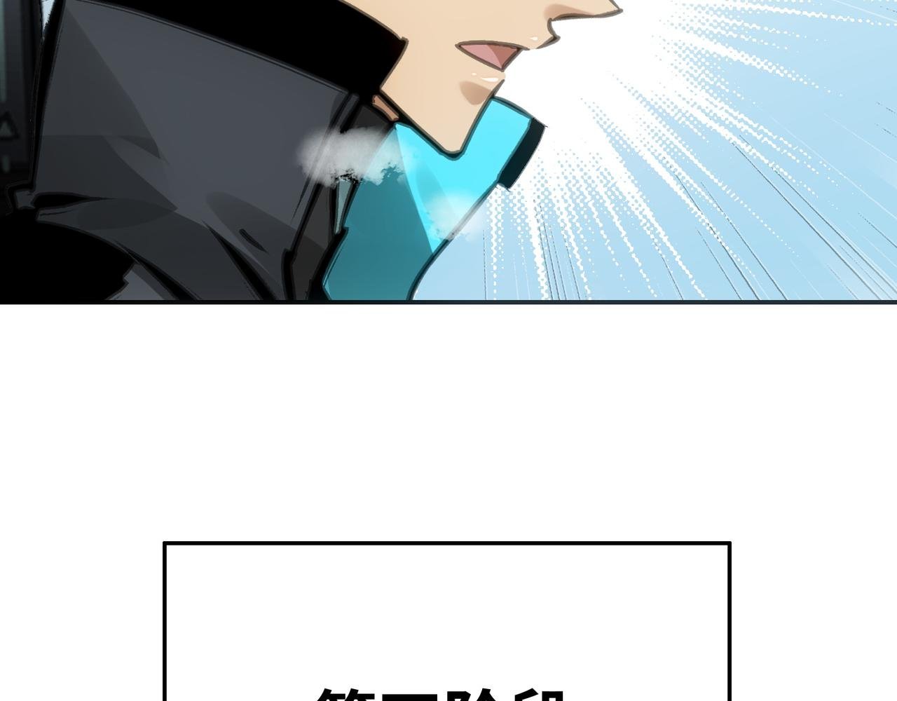 霜巨鬼之城