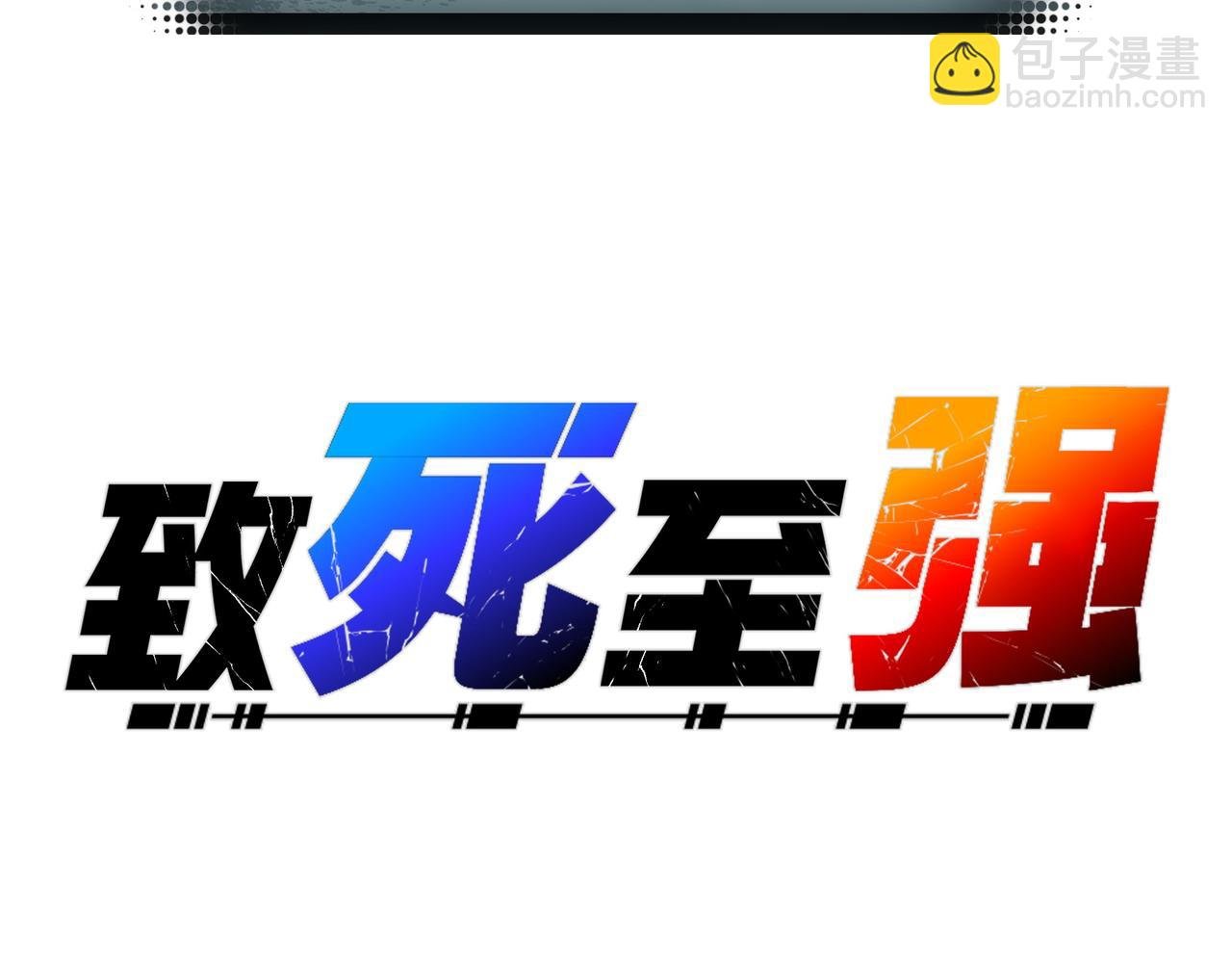 葛井的自尊心