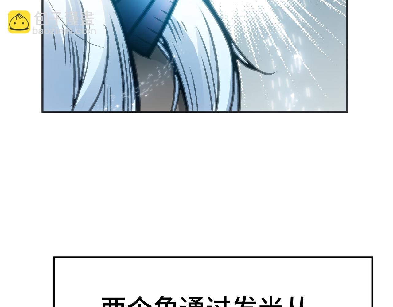 葛井的自尊心