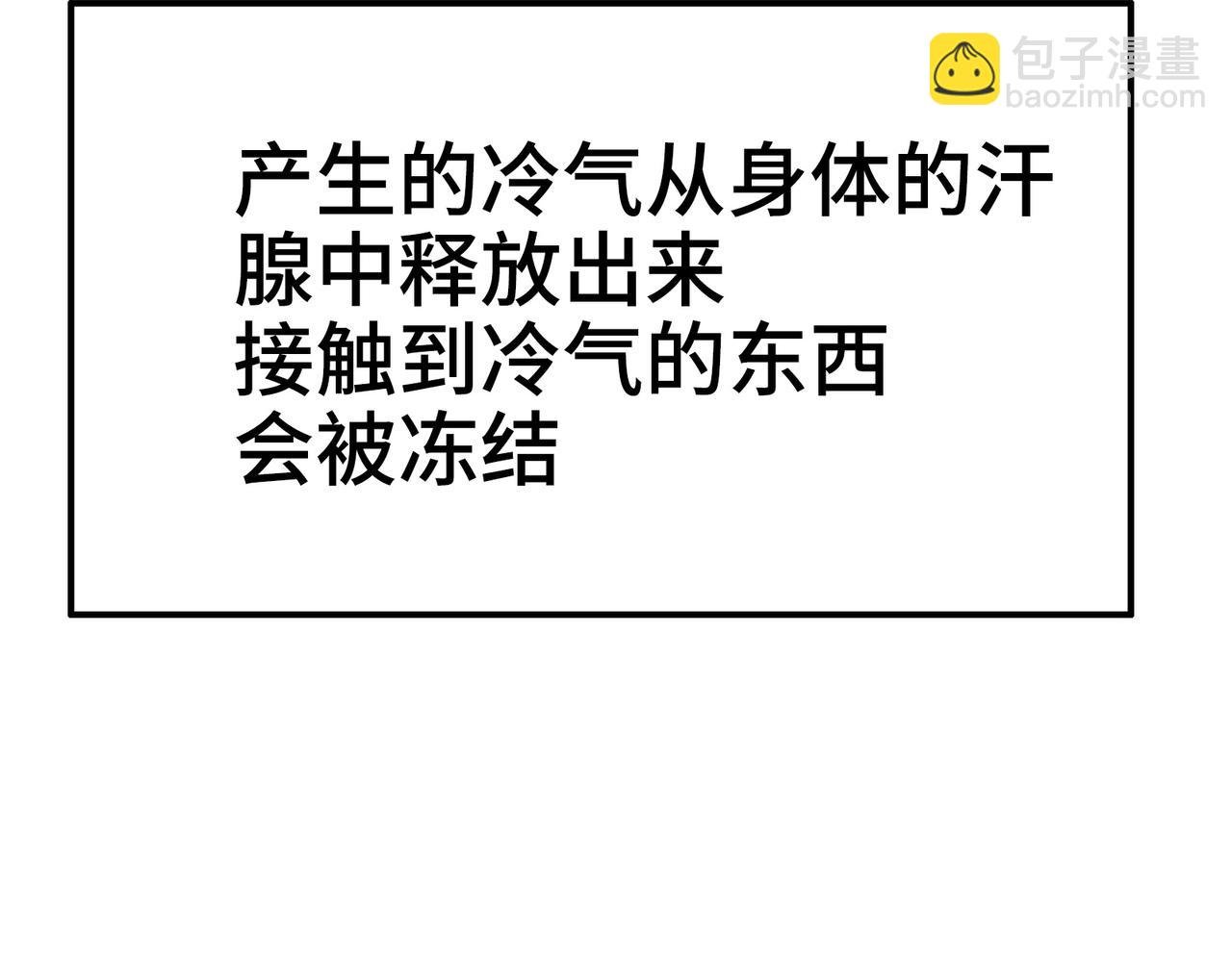 葛井的自尊心