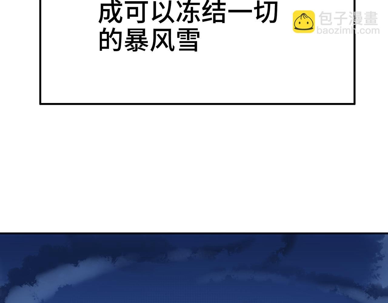 葛井的自尊心