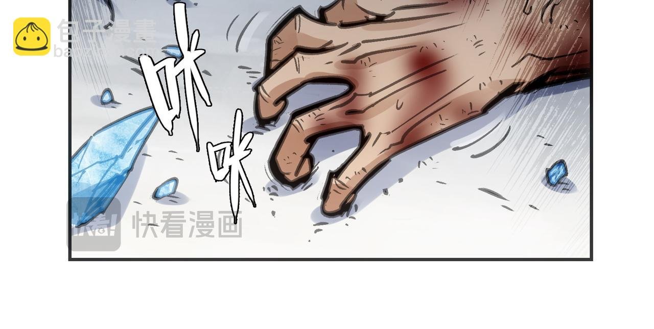葛井的自尊心