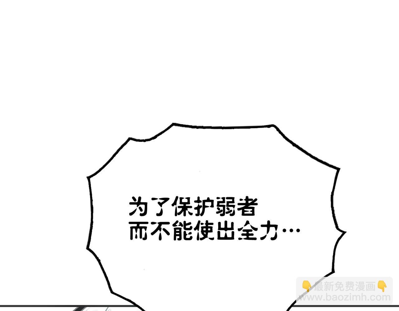 葛井的自尊心