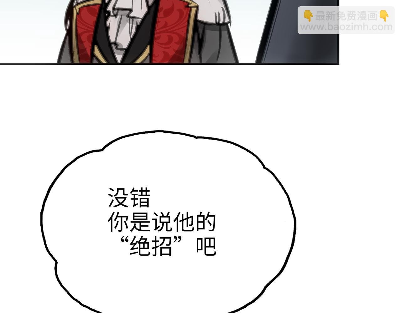 冰冻的前菜