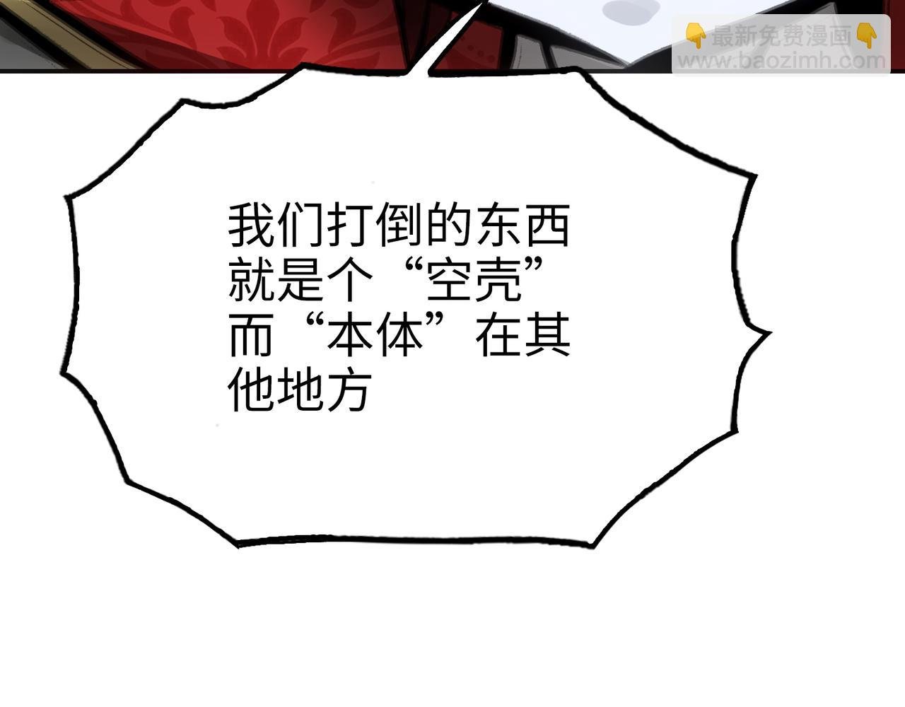 冰冻的前菜