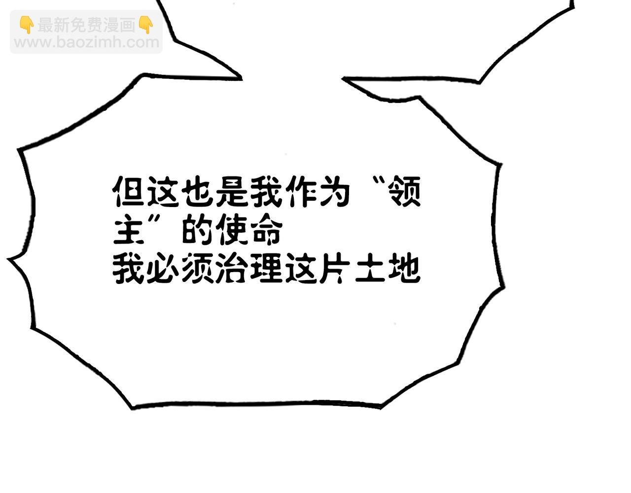 冰冻的前菜