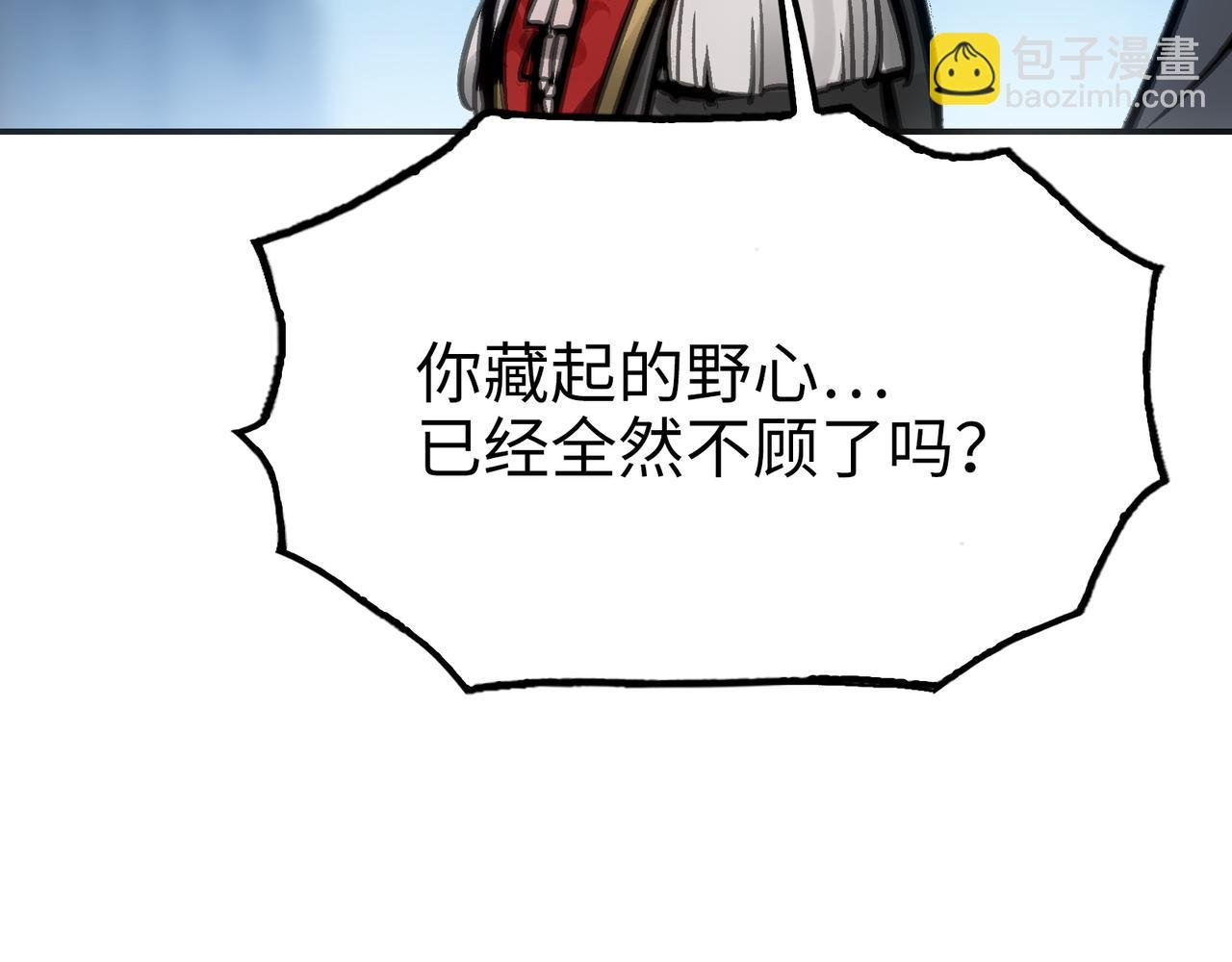 冰冻的前菜