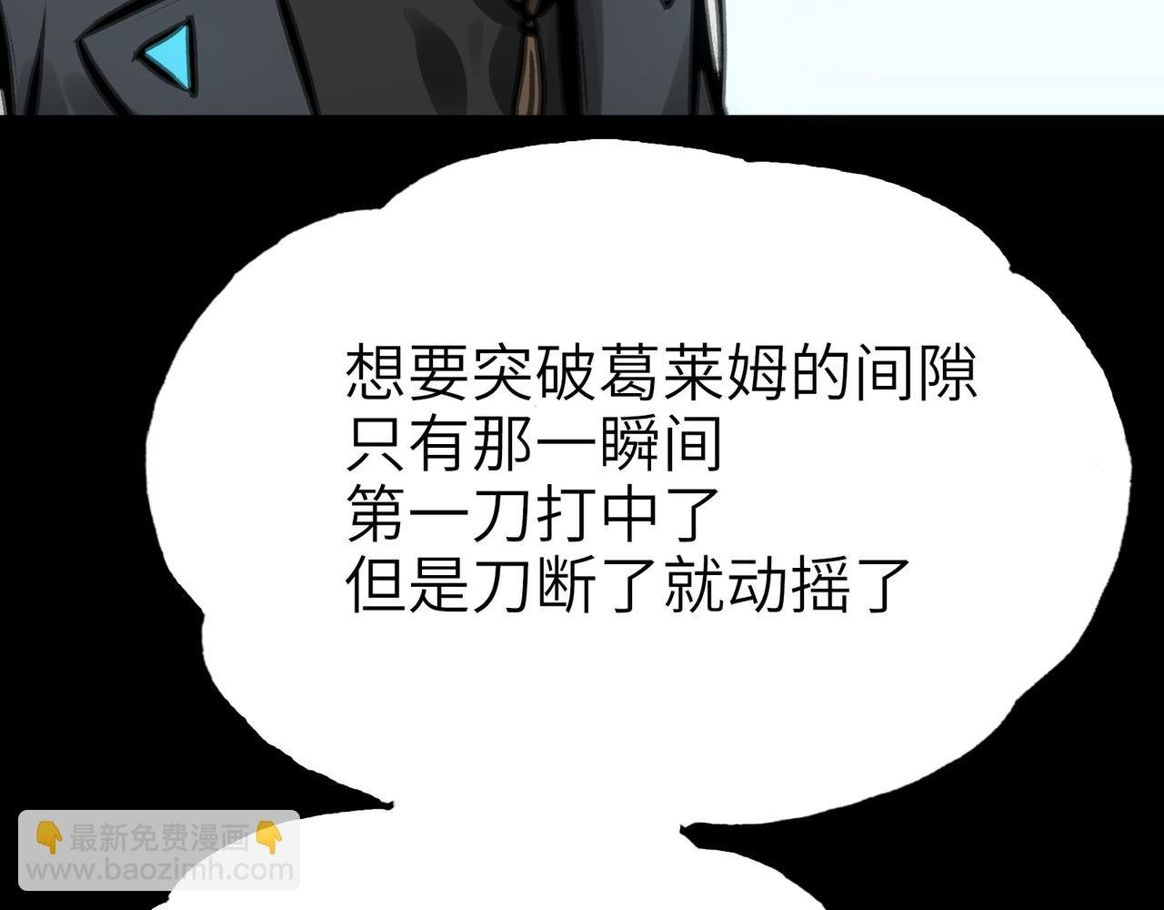 最强与火葬
